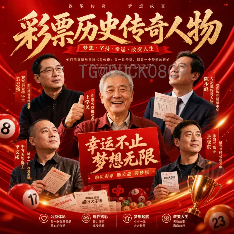 实时2026国际足联世界杯历史战绩：预选赛积分榜与各队传奇回顾